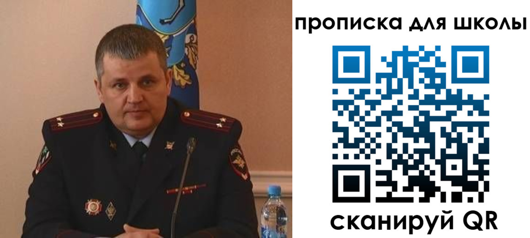 регистрация для дет. сада в Малгобеке