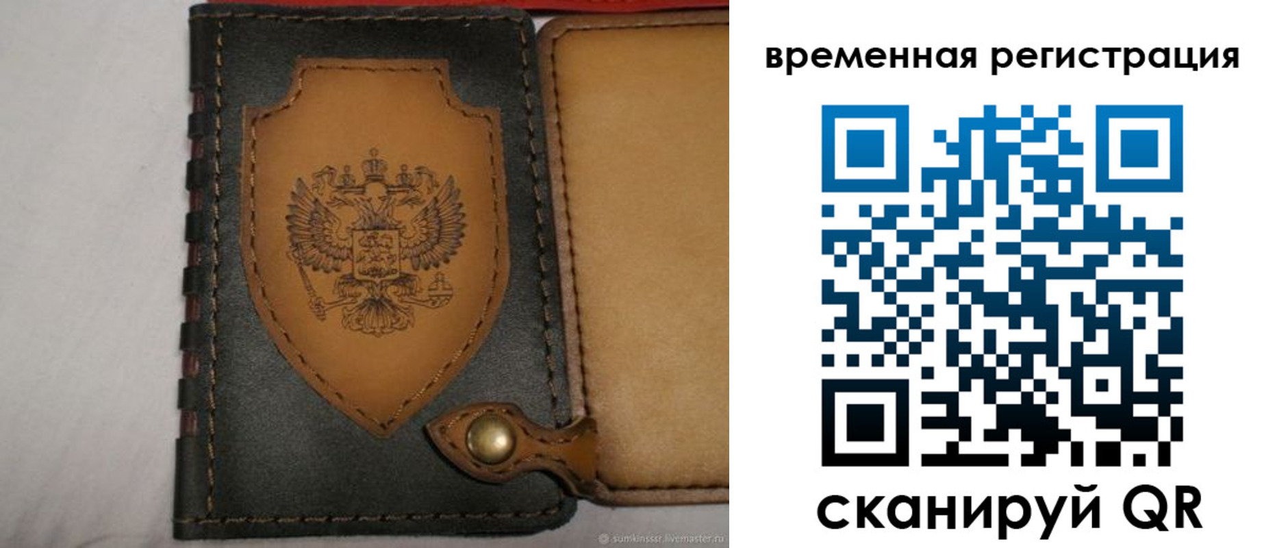 прописка в квартире в Малгобеке